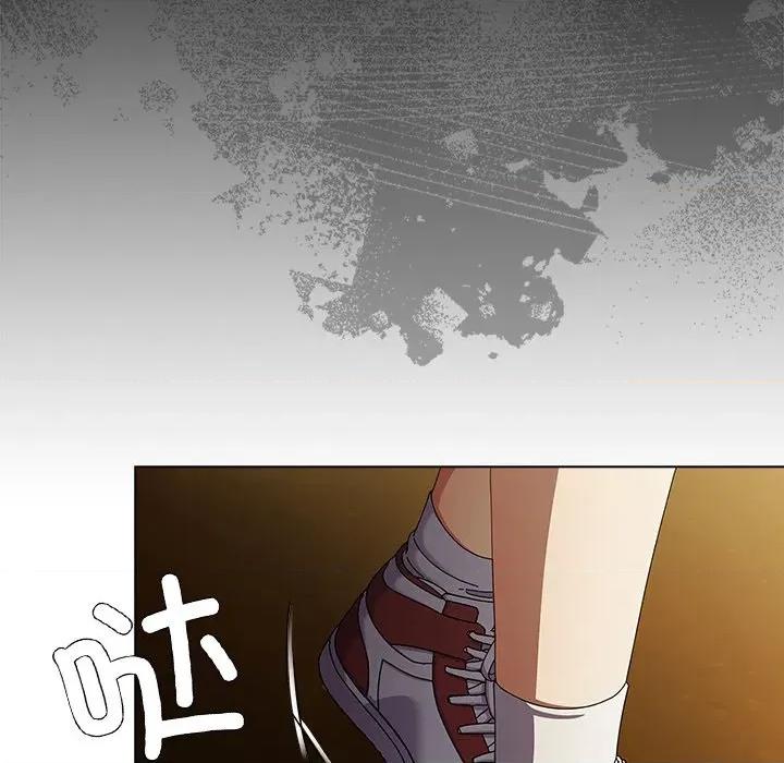 请弄脏我的女朋友 请弄脏我的女朋友-请弄脏我的女朋友 第34话 第14页