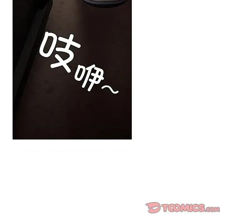 请弄脏我的女朋友 请弄脏我的女朋友-请弄脏我的女朋友 第34话 第21页