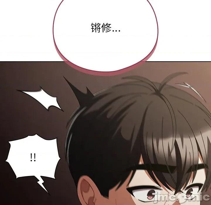 请弄脏我的女朋友 请弄脏我的女朋友-请弄脏我的女朋友 第34话 第25页