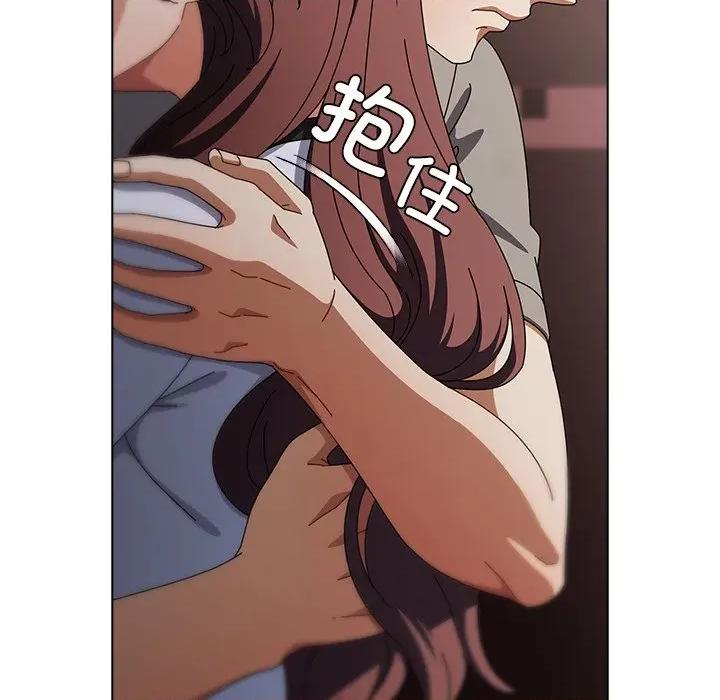 请弄脏我的女朋友 请弄脏我的女朋友-请弄脏我的女朋友 第34话 第41页