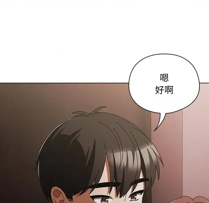 请弄脏我的女朋友 请弄脏我的女朋友-请弄脏我的女朋友 第34话 第49页