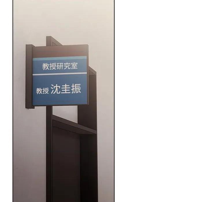 请弄脏我的女朋友 请弄脏我的女朋友-请弄脏我的女朋友 第34话 第54页