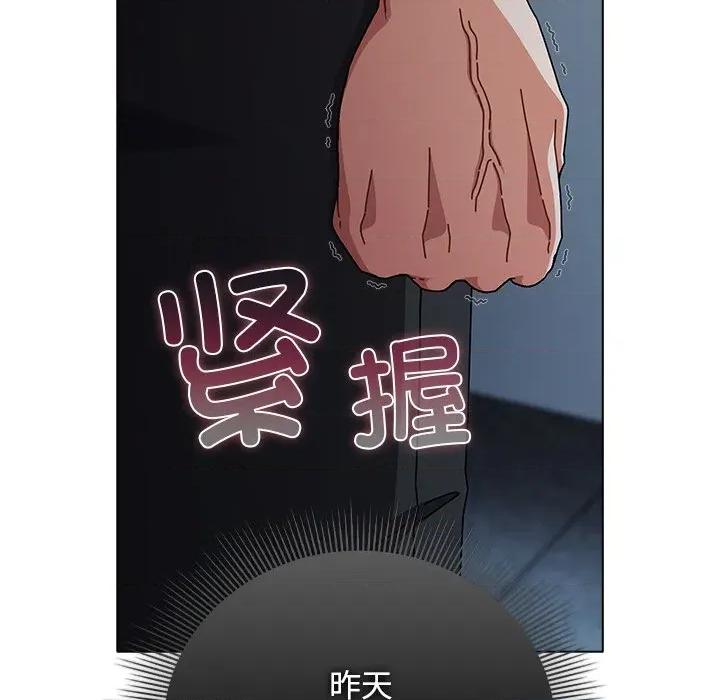 请弄脏我的女朋友 请弄脏我的女朋友-请弄脏我的女朋友 第34话 第69页