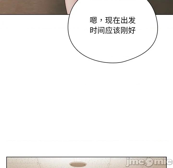 请弄脏我的女朋友 请弄脏我的女朋友-请弄脏我的女朋友 第34话 第90页