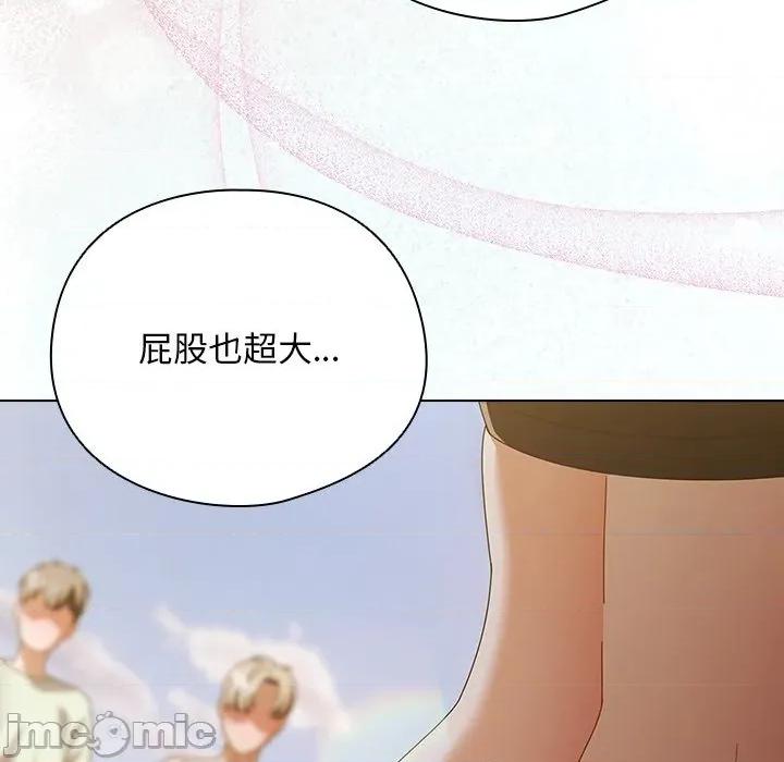 请弄脏我的女朋友 请弄脏我的女朋友-请弄脏我的女朋友 第34话 第105页
