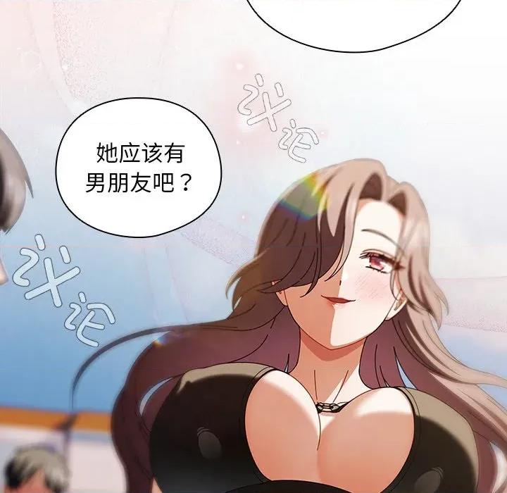 请弄脏我的女朋友 请弄脏我的女朋友-请弄脏我的女朋友 第34话 第108页