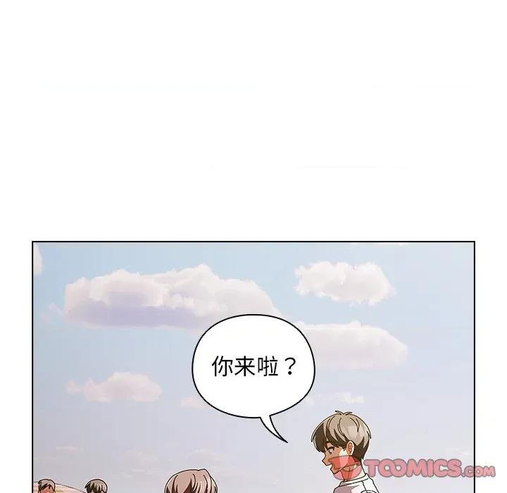 请弄脏我的女朋友 请弄脏我的女朋友-请弄脏我的女朋友 第34话 第111页