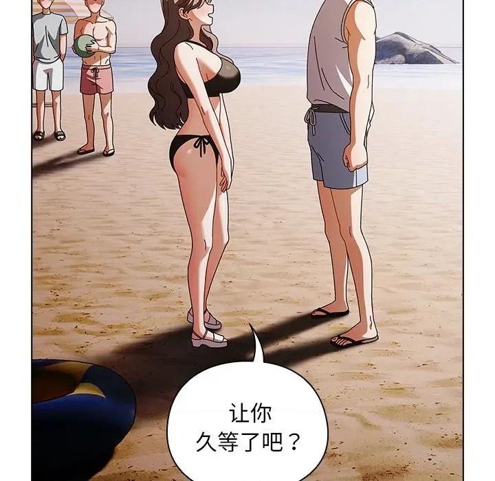 请弄脏我的女朋友 请弄脏我的女朋友-请弄脏我的女朋友 第34话 第112页