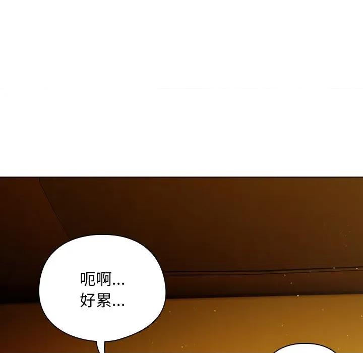 请弄脏我的女朋友 请弄脏我的女朋友-请弄脏我的女朋友 第34话 第136页