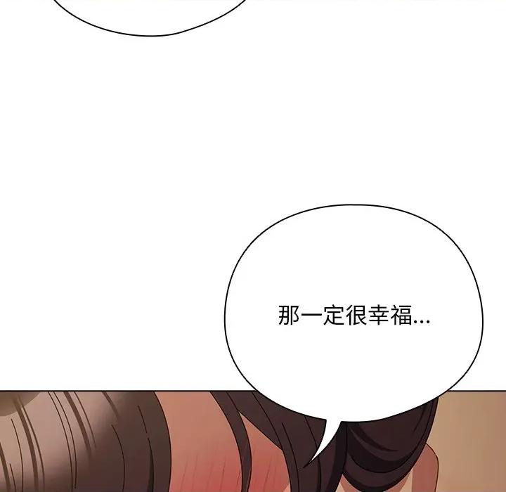 请弄脏我的女朋友 请弄脏我的女朋友-请弄脏我的女朋友 第34话 第146页