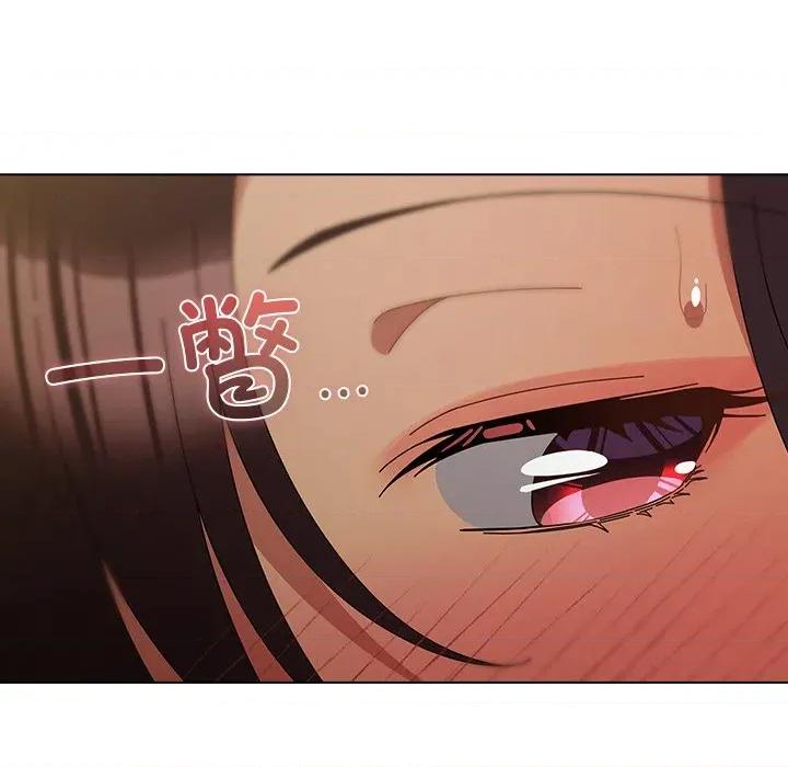 请弄脏我的女朋友 请弄脏我的女朋友-请弄脏我的女朋友 第34话 第149页