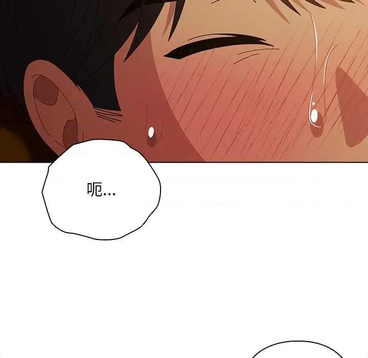 请弄脏我的女朋友 请弄脏我的女朋友35 请弄脏我的女朋友 第11页