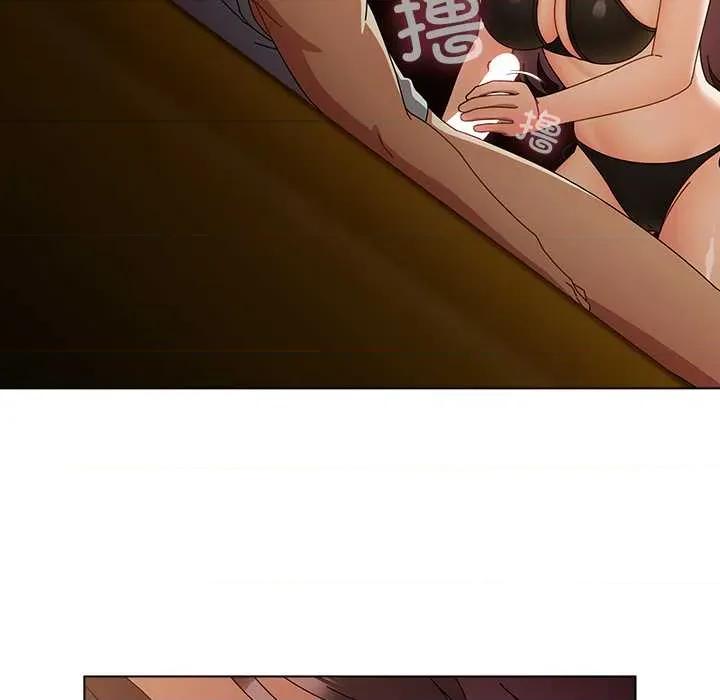 请弄脏我的女朋友 请弄脏我的女朋友35 请弄脏我的女朋友 第13页