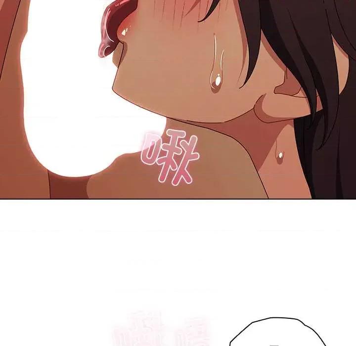 请弄脏我的女朋友 请弄脏我的女朋友35 请弄脏我的女朋友 第19页