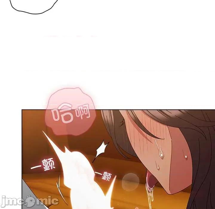请弄脏我的女朋友 请弄脏我的女朋友35 请弄脏我的女朋友 第30页