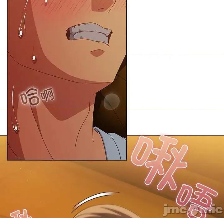 请弄脏我的女朋友 请弄脏我的女朋友35 请弄脏我的女朋友 第40页