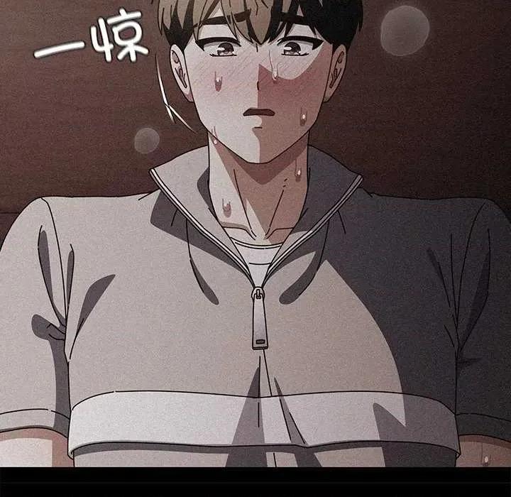请弄脏我的女朋友 请弄脏我的女朋友35 请弄脏我的女朋友 第67页