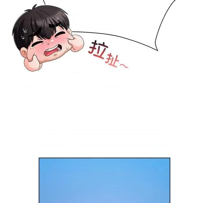 请弄脏我的女朋友 请弄脏我的女朋友35 请弄脏我的女朋友 第104页