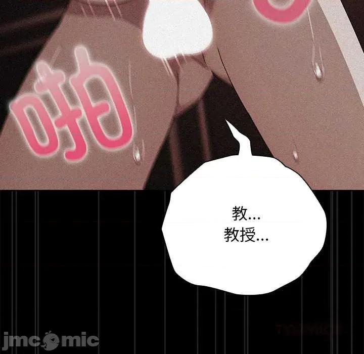 请弄脏我的女朋友 请弄脏我的女朋友35 请弄脏我的女朋友 第120页