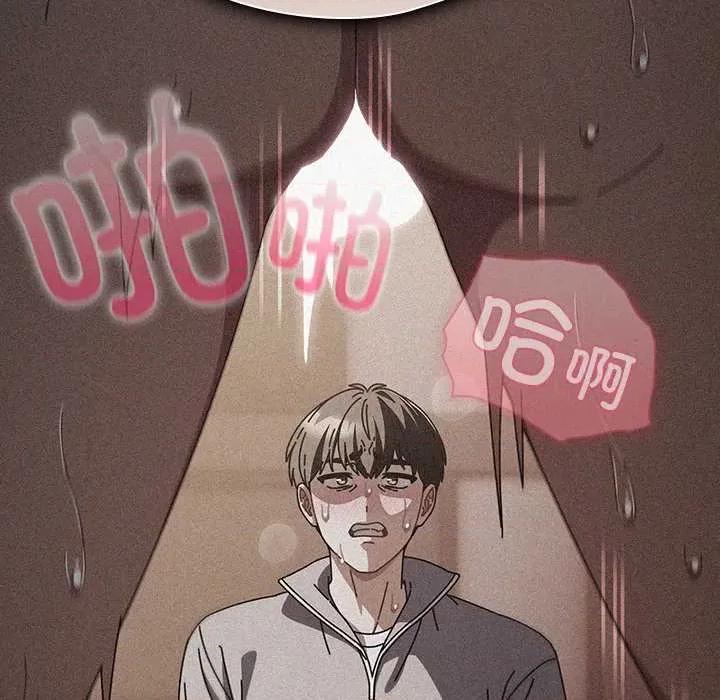 请弄脏我的女朋友 请弄脏我的女朋友35 请弄脏我的女朋友 第124页