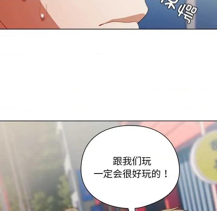 请弄脏我的女朋友 请弄脏我的女朋友35 请弄脏我的女朋友 第137页