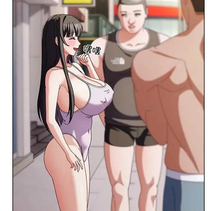 请弄脏我的女朋友 请弄脏我的女朋友36 请弄脏我的女朋友 第6页