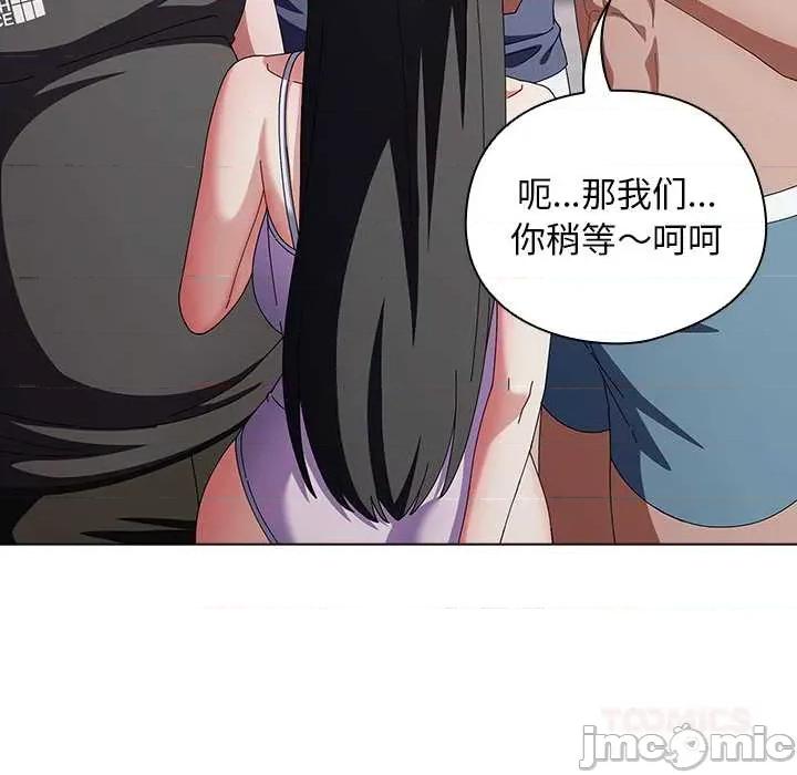 请弄脏我的女朋友 请弄脏我的女朋友36 请弄脏我的女朋友 第15页