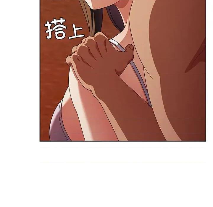 请弄脏我的女朋友 请弄脏我的女朋友36 请弄脏我的女朋友 第48页