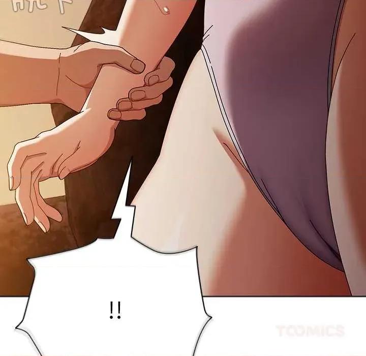 请弄脏我的女朋友 请弄脏我的女朋友36 请弄脏我的女朋友 第51页