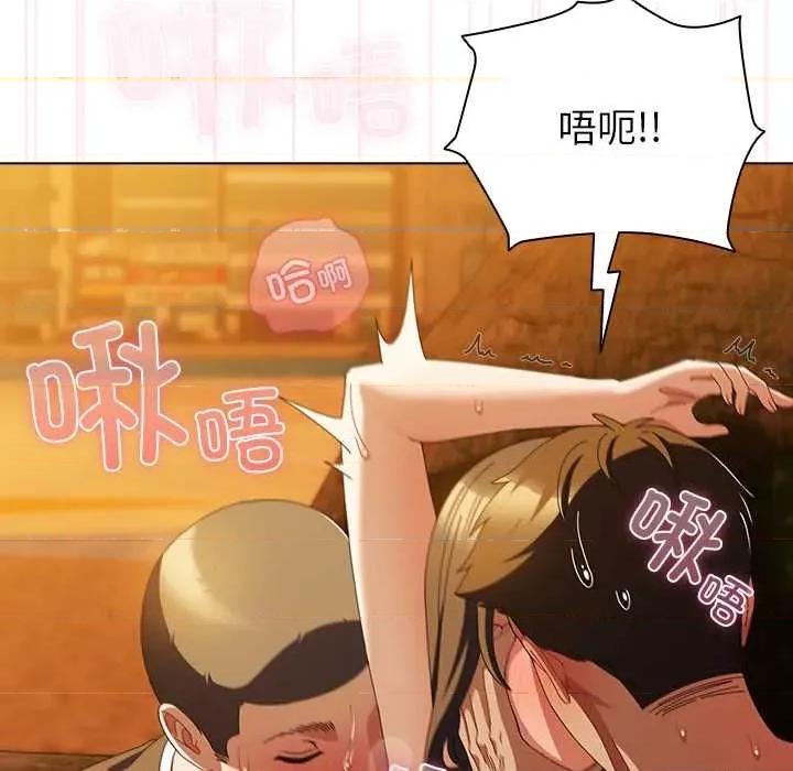 请弄脏我的女朋友 请弄脏我的女朋友36 请弄脏我的女朋友 第109页