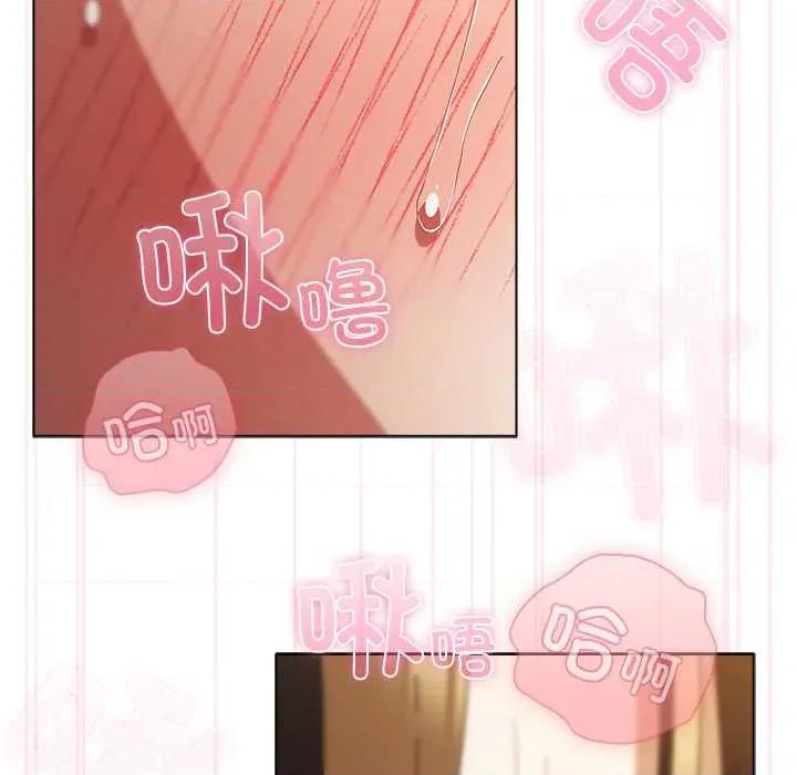 请弄脏我的女朋友 请弄脏我的女朋友36 请弄脏我的女朋友 第114页