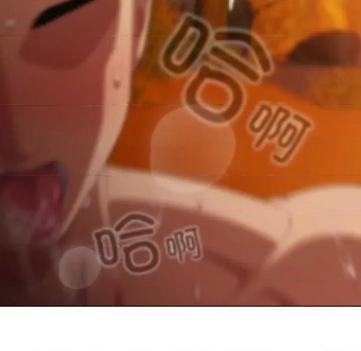 请弄脏我的女朋友 请弄脏我的女朋友36 请弄脏我的女朋友 第118页