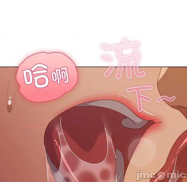 请弄脏我的女朋友 请弄脏我的女朋友36 请弄脏我的女朋友 第125页