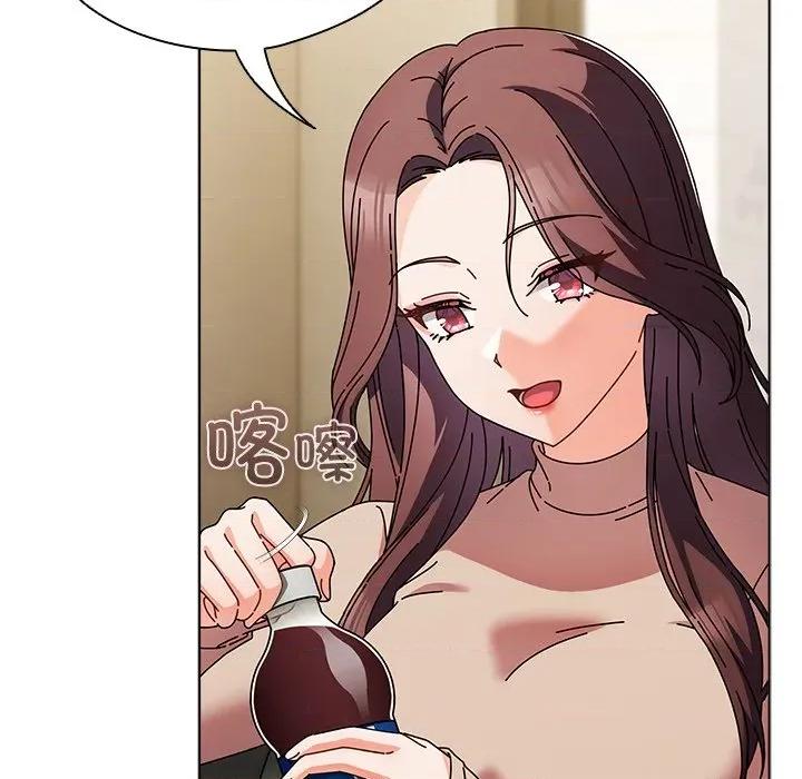 请弄脏我的女朋友 请弄脏我的女朋友 第63页