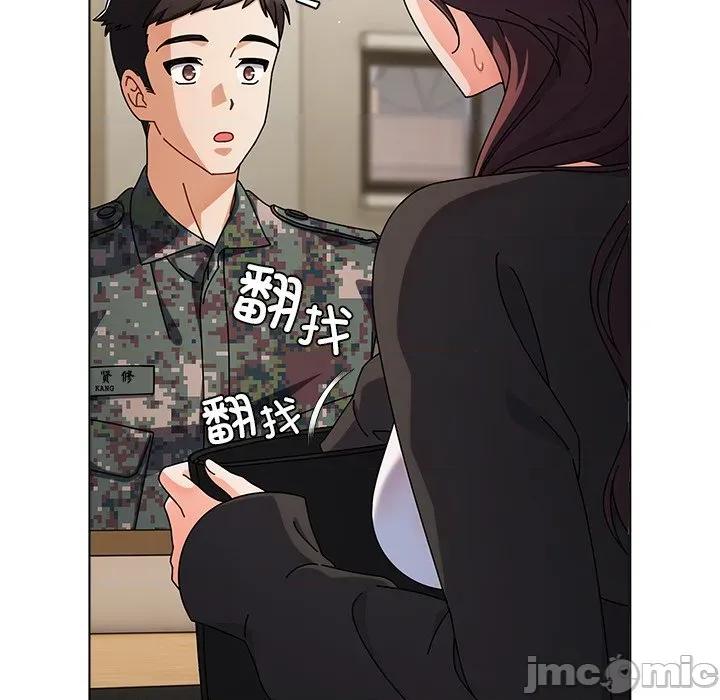 请弄脏我的女朋友 请弄脏我的女朋友 第170页