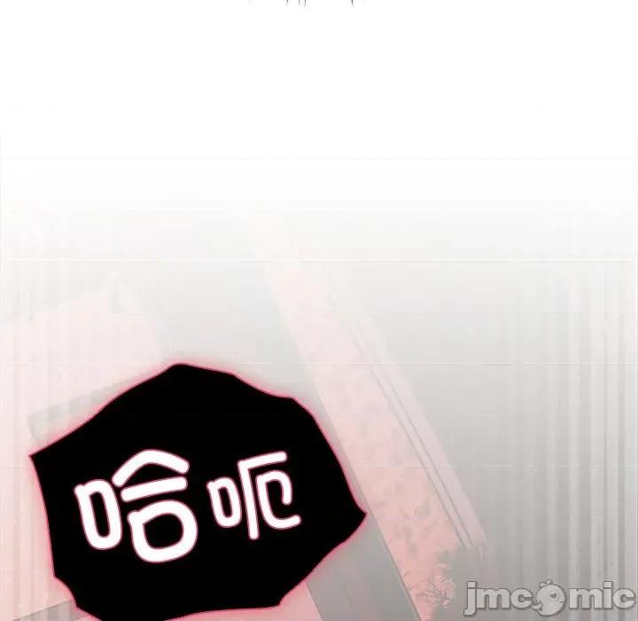 请弄脏我的女朋友 请弄脏我的女朋友-请弄脏我的女朋友 第38话 第35页