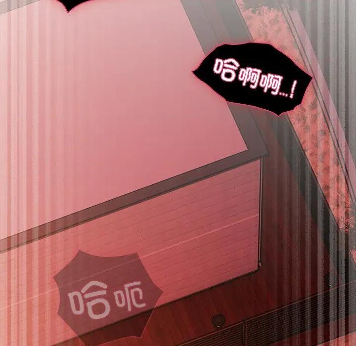 请弄脏我的女朋友 请弄脏我的女朋友-请弄脏我的女朋友 第38话 第36页