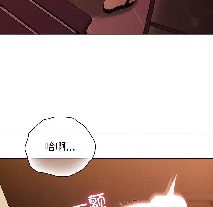 请弄脏我的女朋友 请弄脏我的女朋友-请弄脏我的女朋友 第38话 第146页