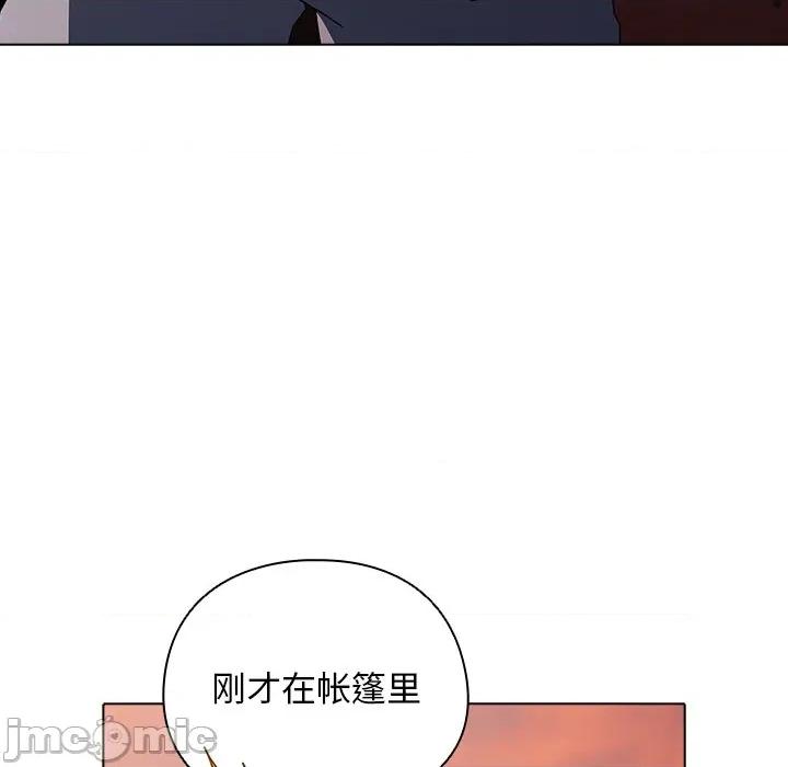 请弄脏我的女朋友 请弄脏我的女朋友-请弄脏我的女朋友 第38话 第150页