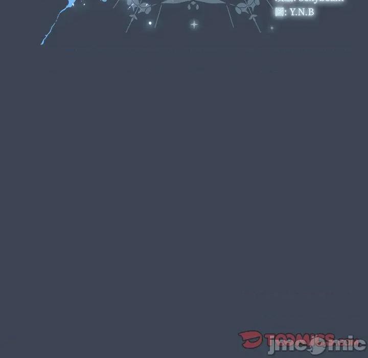 请弄脏我的女朋友 请弄脏我的女朋友 39 第26页