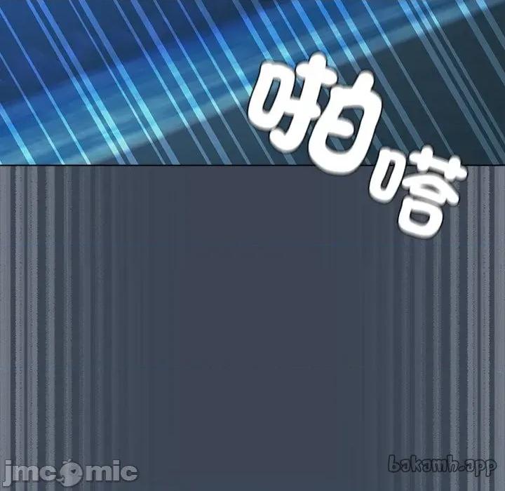 请弄脏我的女朋友 请弄脏我的女朋友 39 第48页