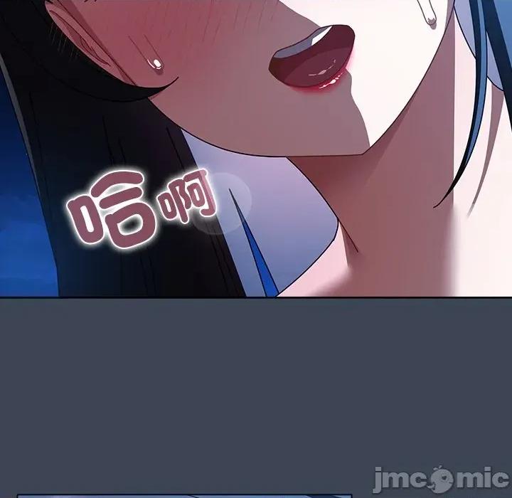 请弄脏我的女朋友 请弄脏我的女朋友 39 第101页