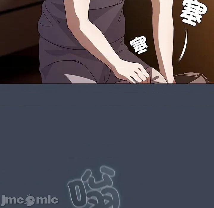 请弄脏我的女朋友 请弄脏我的女朋友 39 第121页