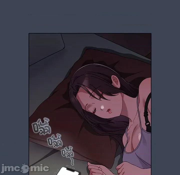 请弄脏我的女朋友 请弄脏我的女朋友 39 第123页