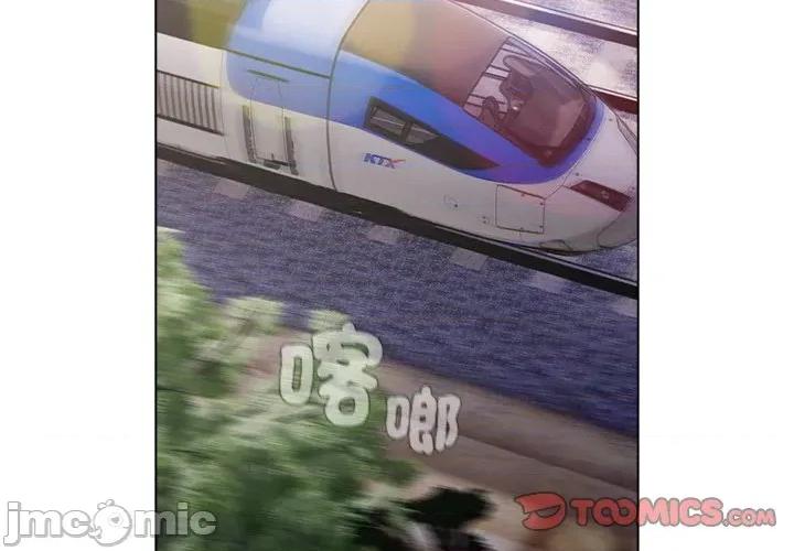 请弄脏我的女朋友 请玷污我女友 40 第3页