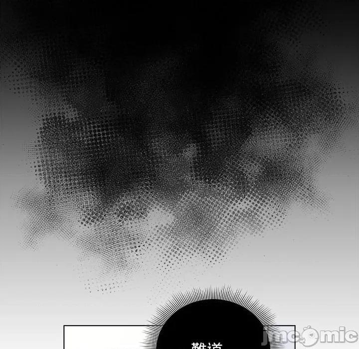 请弄脏我的女朋友 请玷污我女友 40 第16页