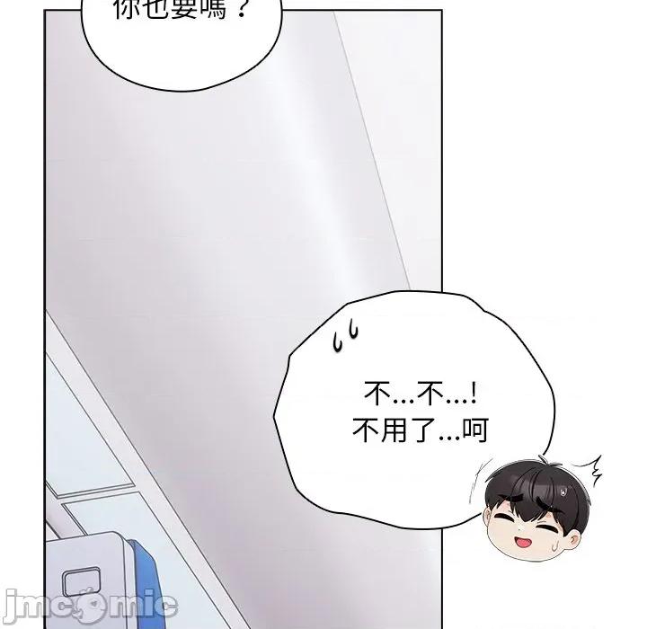 请弄脏我的女朋友 请玷污我女友 40 第22页