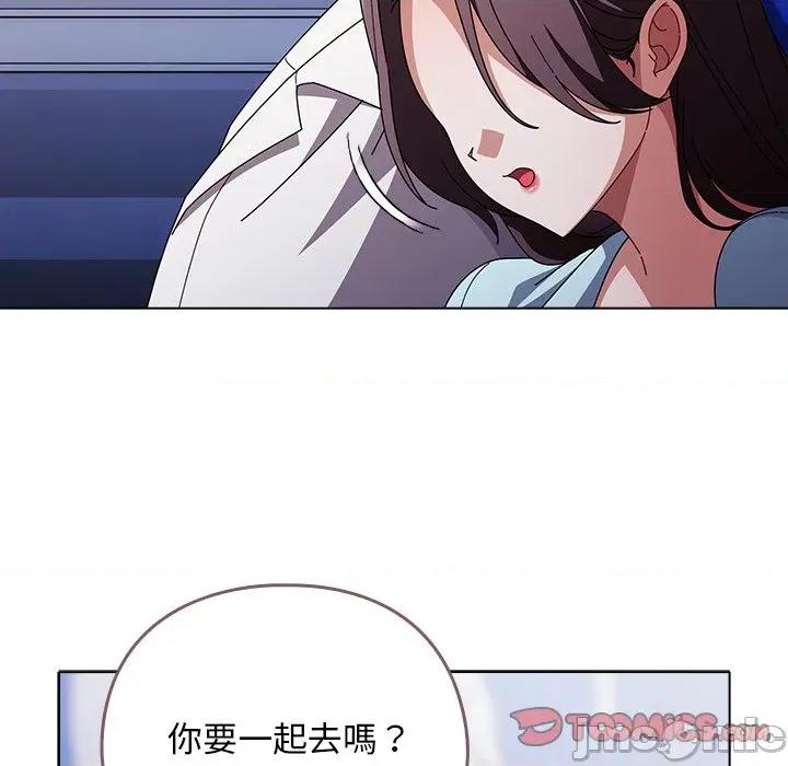 请弄脏我的女朋友 请玷污我女友 40 第39页