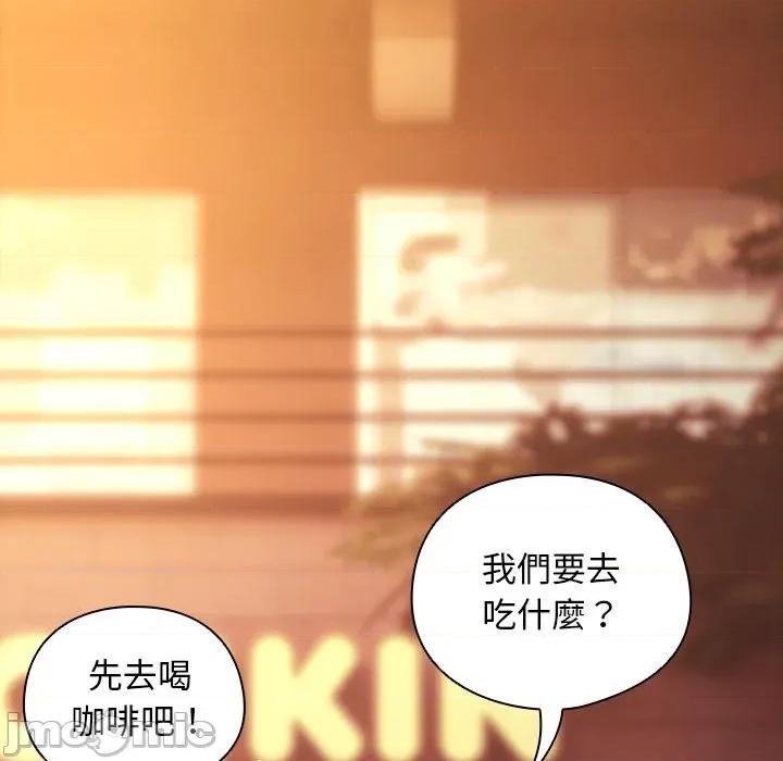 请弄脏我的女朋友 请玷污我女友 40 第53页