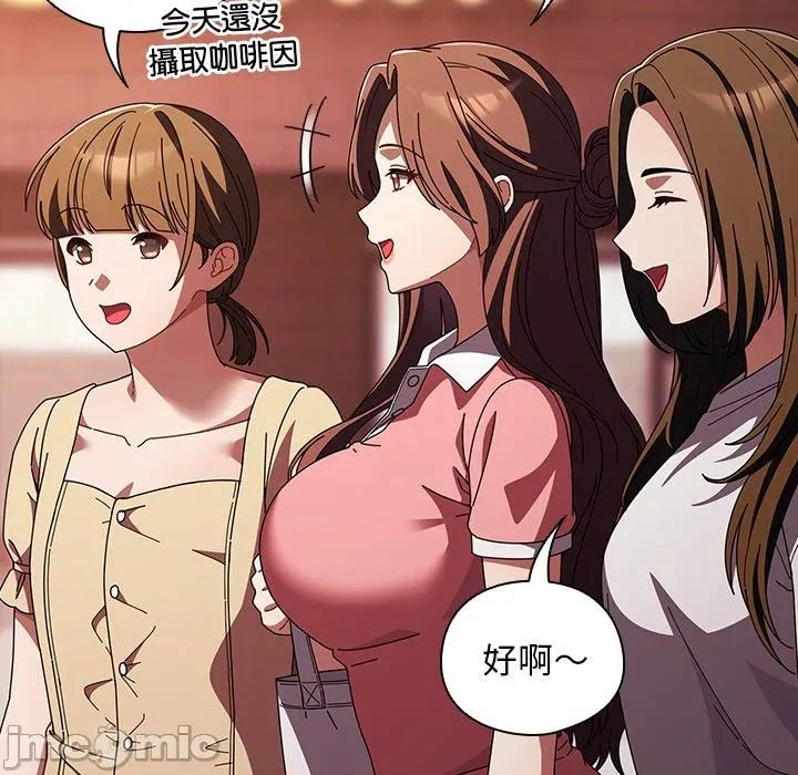 请弄脏我的女朋友 请玷污我女友 40 第54页